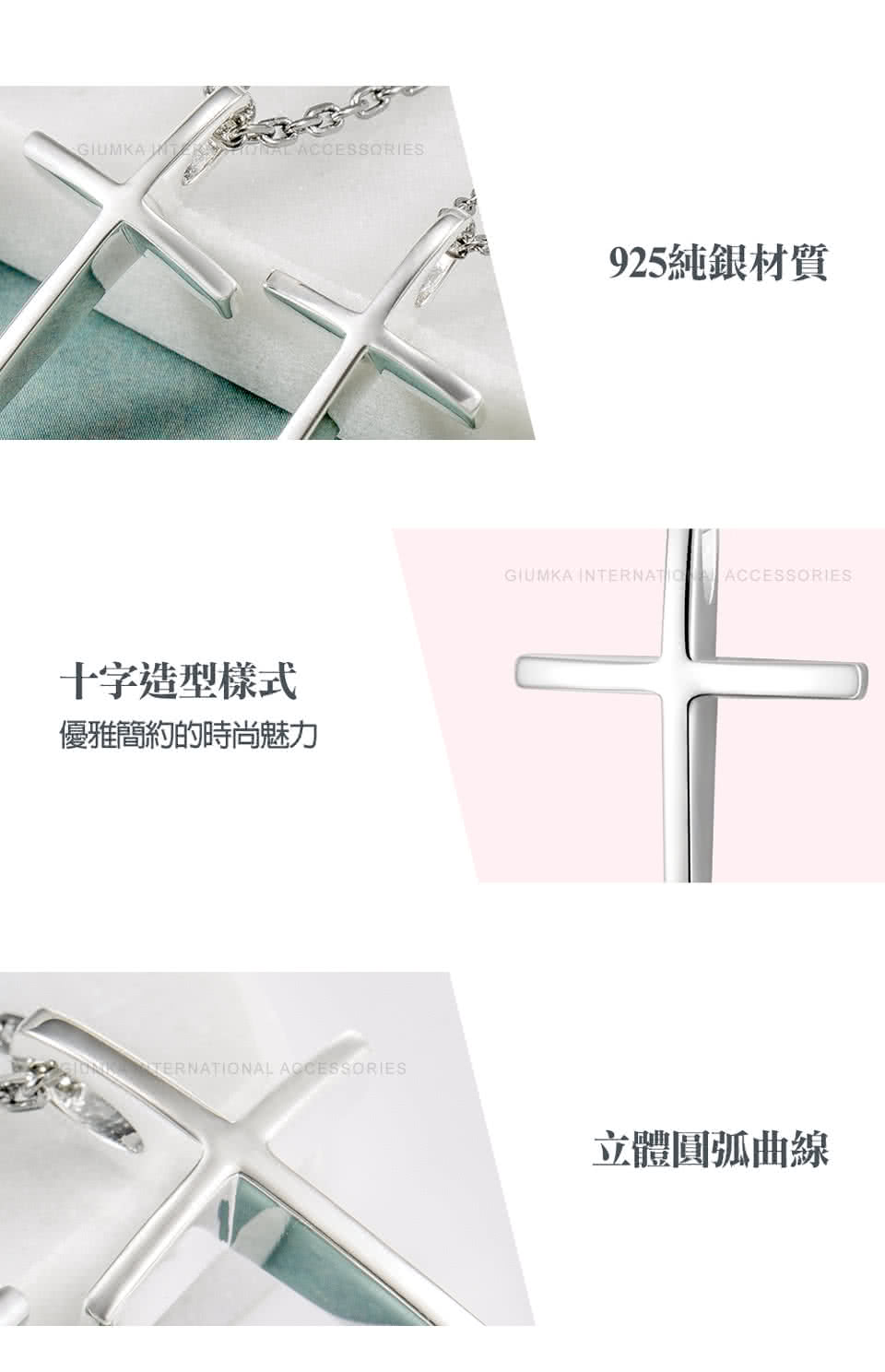 åå­é åæ¨£å¼ åªéç°¡ç´çæå°é­å 925ç´éæè³ª ç«é«åå¼§æ²ç· 