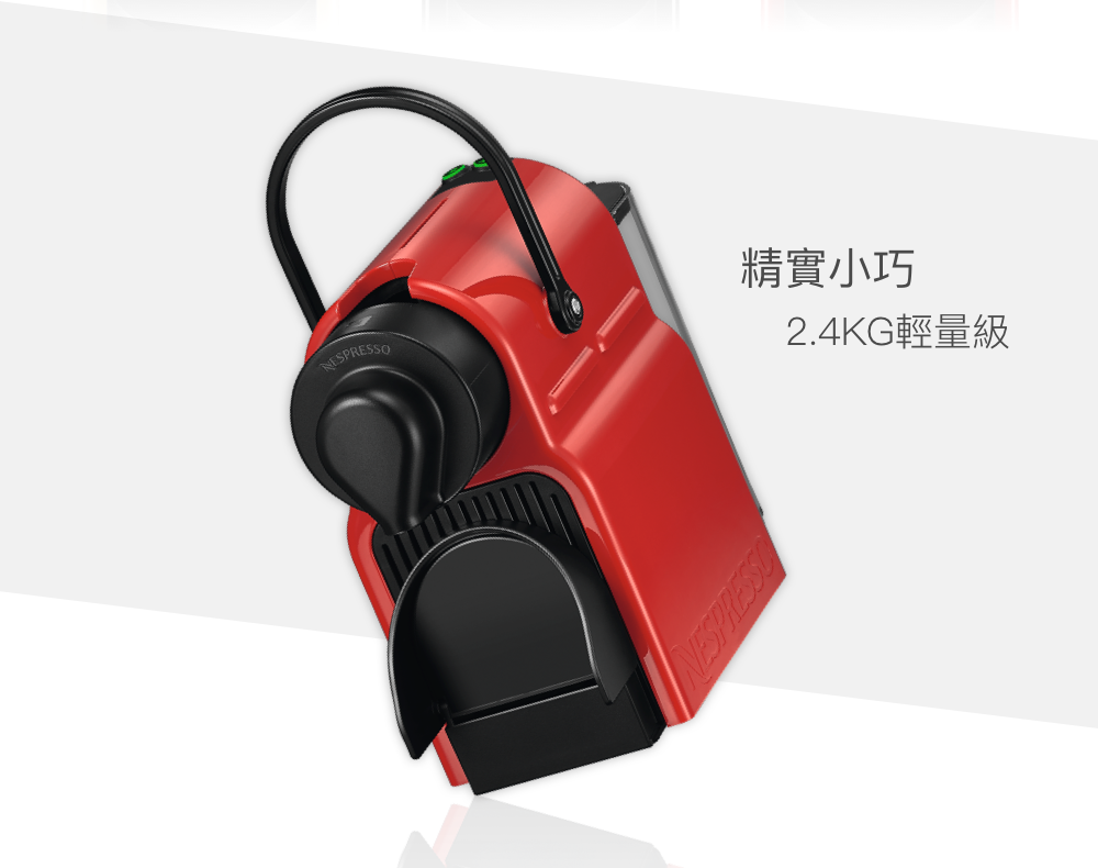 精實小巧 2.4KG輕量級 