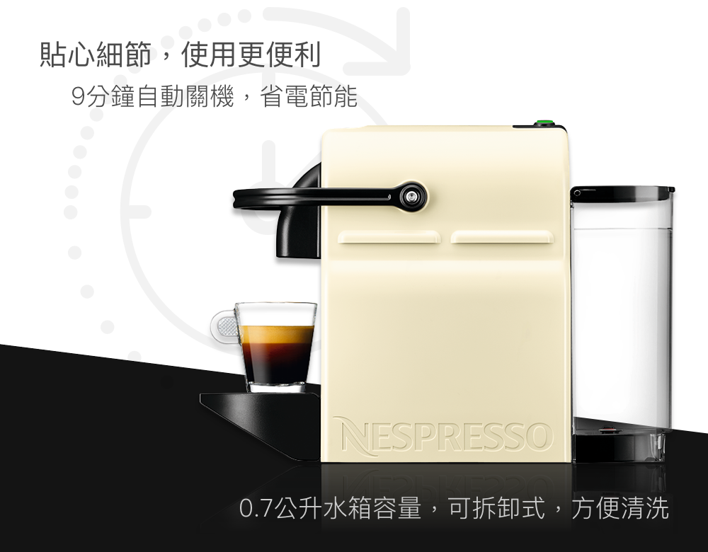貼心細節,使用更便利 9分鐘自動關機,省電節能 0.7公升水箱容量,可拆卸式,方便清洗 