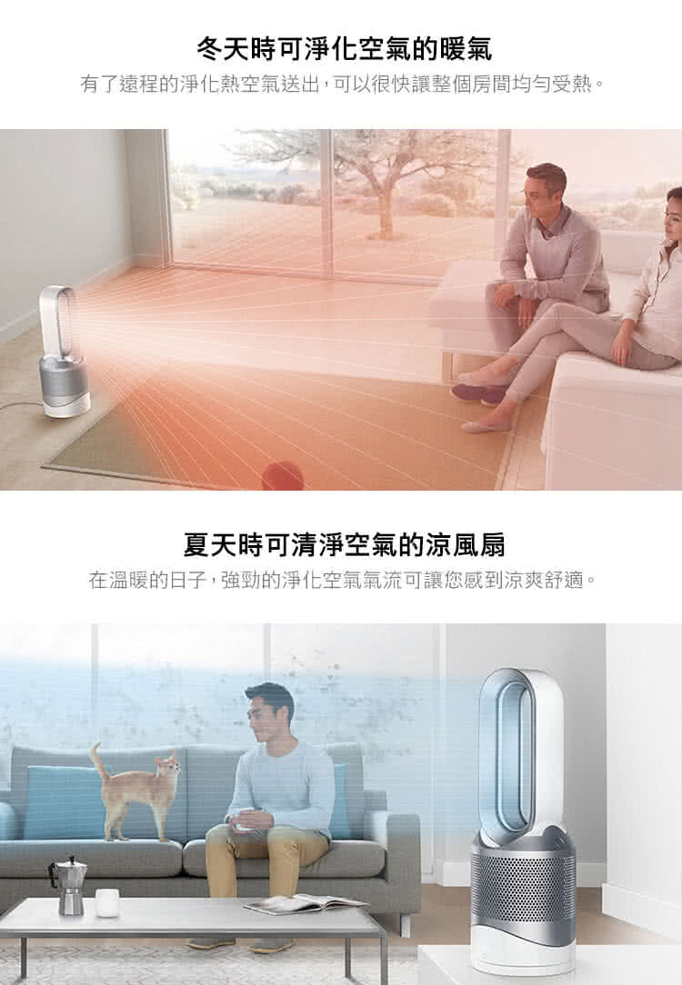 卓抜 Dyson HP00 Pure Hot + Cool 2019年製品 sushitai.com.mx