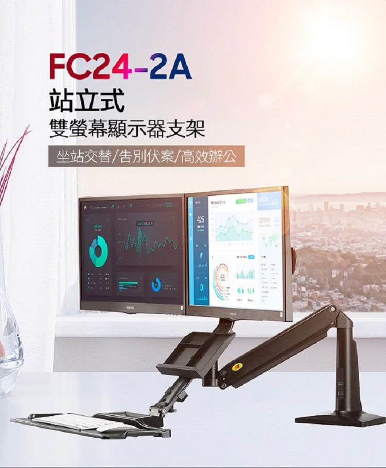 NB FC24-2A - 詳情1