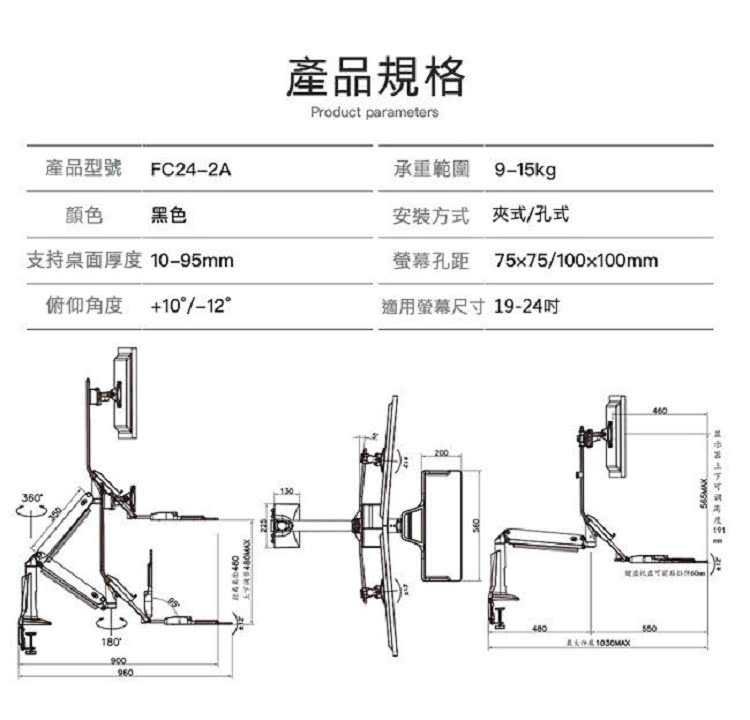 NB FC24-2A - 詳情4