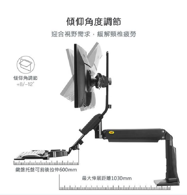 NB FC24-2A - 詳情7