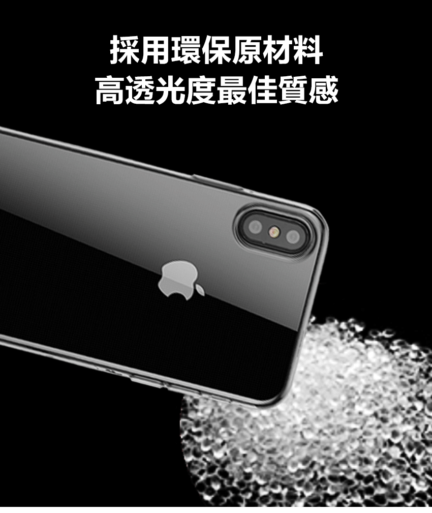 Wiz Iphonex超值保護套 裸機手感版附贈鋼化螢幕保護貼 Momo購物網
