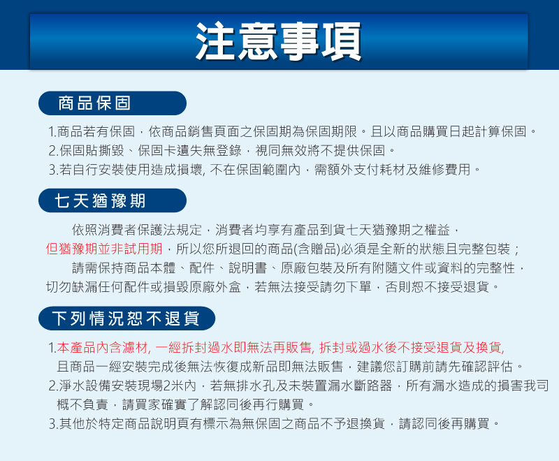 Everpure愛惠浦 S-100 - 詳情2