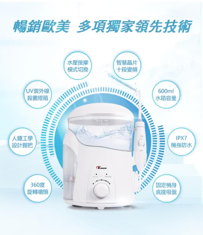 EMMAS EE-60 - 詳情7