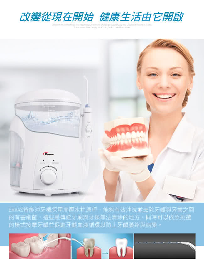 EMMAS EE-60 - 詳情8