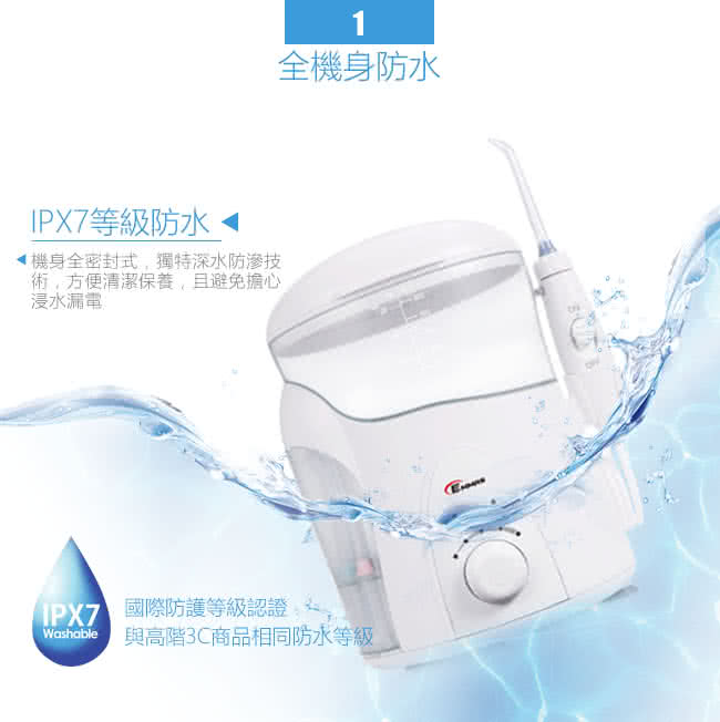 EMMAS EE-60 - 詳情9