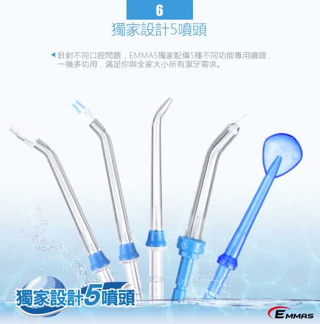 EMMAS EE-60 - 詳情14