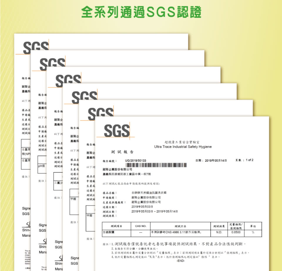 3.若該测試項日屬於定量分析則以定量極限表示若該测試项日屬於定性分析則以偵測極限表示。