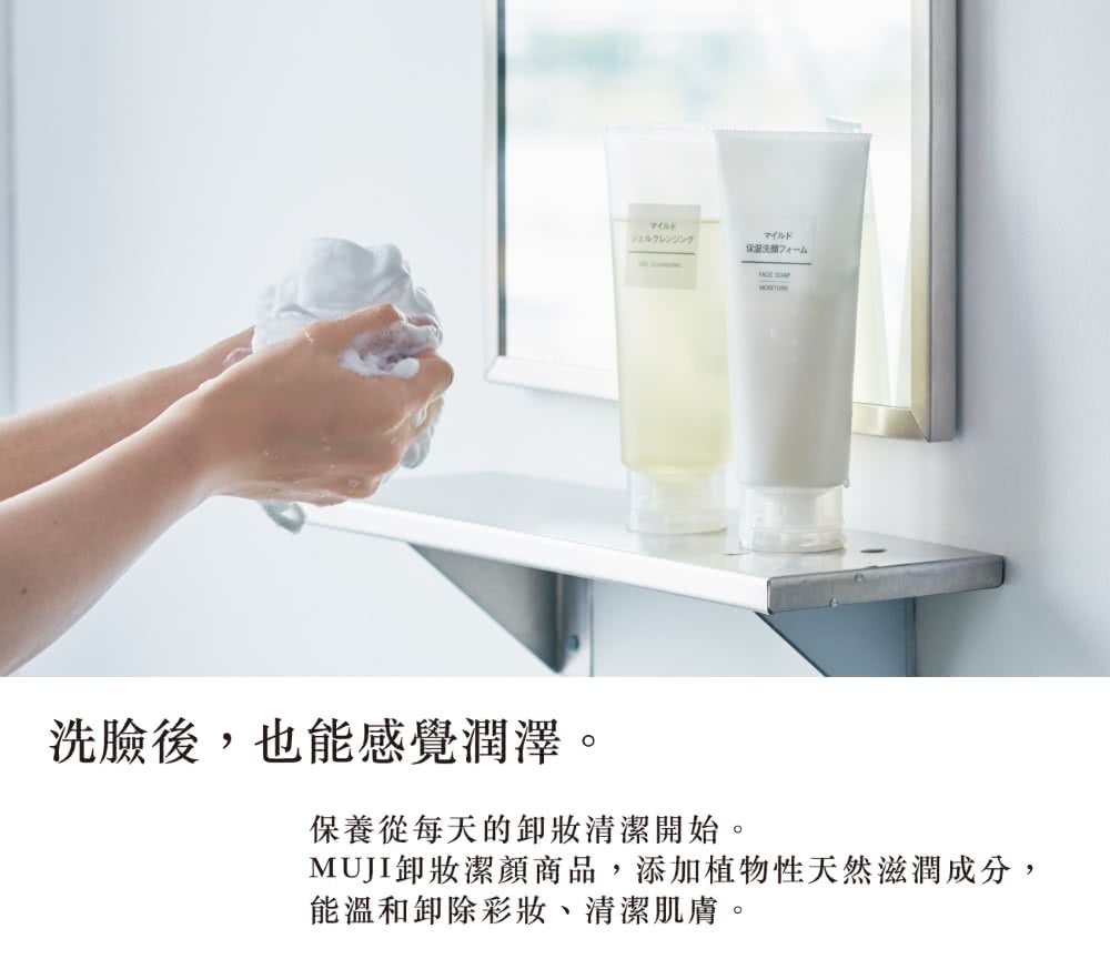 能溫柔卸除眼周敏感肌膚的彩妝 洗後清爽不黏膩 添加洋甘菊精華 桃葉精華 橄欖角鯊烯油等植物性天然滋潤成分 無香料 無礦物油 無苯甲酸酯類防腐劑 無酒精 肌膚出現異狀或不適合個人膚質時請停止使用 若出現以下異狀時請停止使用並洽詢皮膚科醫師 能溫柔卸除眼周敏感肌膚的彩妝 洗後清爽不黏膩 添加洋甘菊精華 桃葉精華 橄欖角鯊烯油等植物性天然滋潤成分 無香料 無礦物油 無苯甲酸酯類防腐劑 無酒精 肌膚出現異狀或不適合個人膚質時請停止使用 若出現以下異狀時請停止使用並洽詢皮膚科醫師