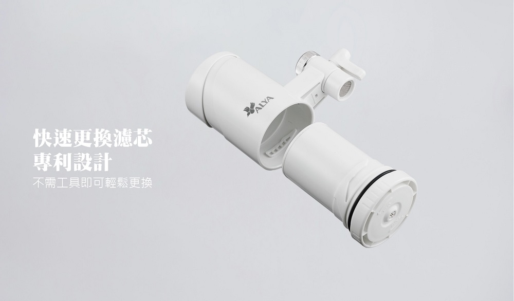 ALYA歐漾 FF-5601 - 詳情3