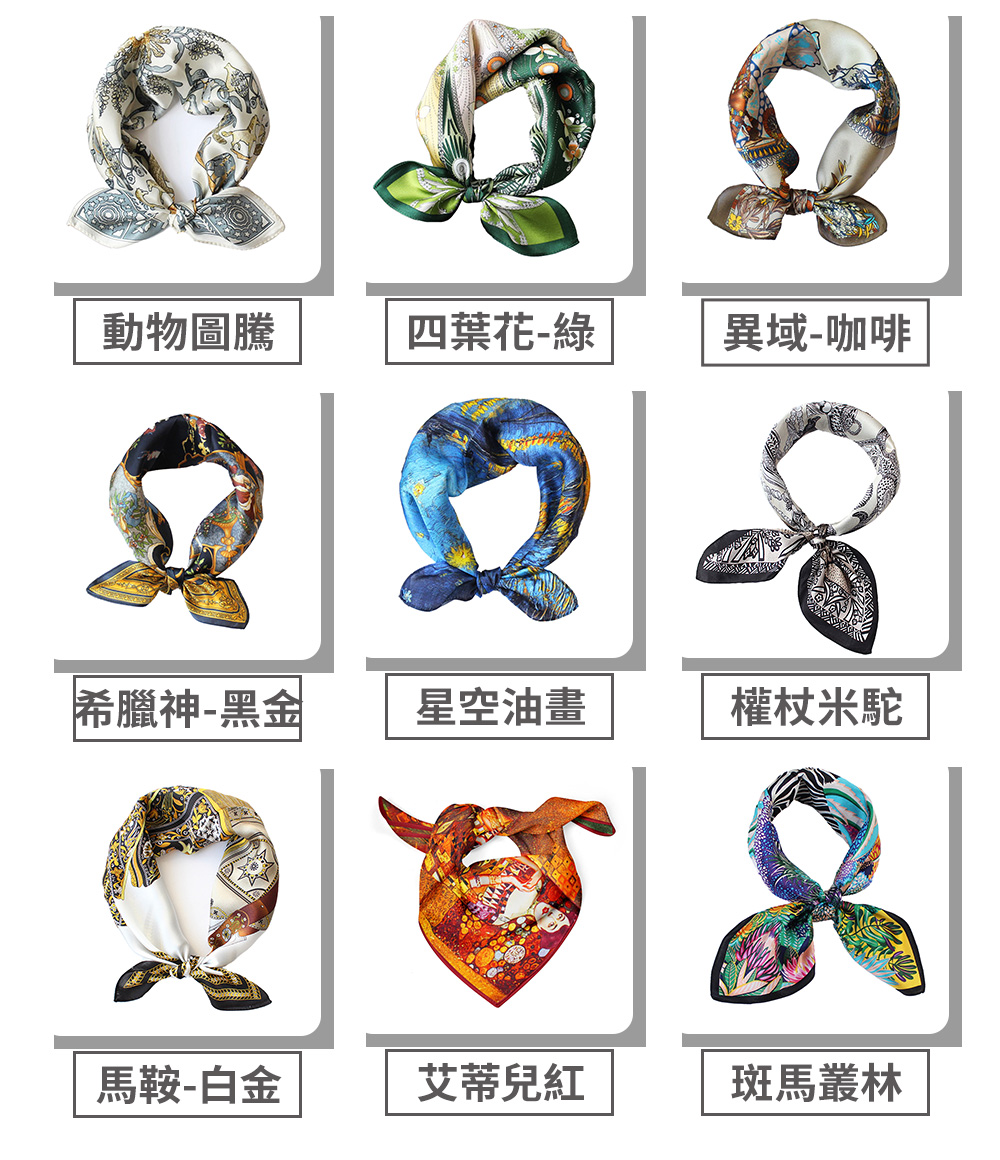 希臘神黑金