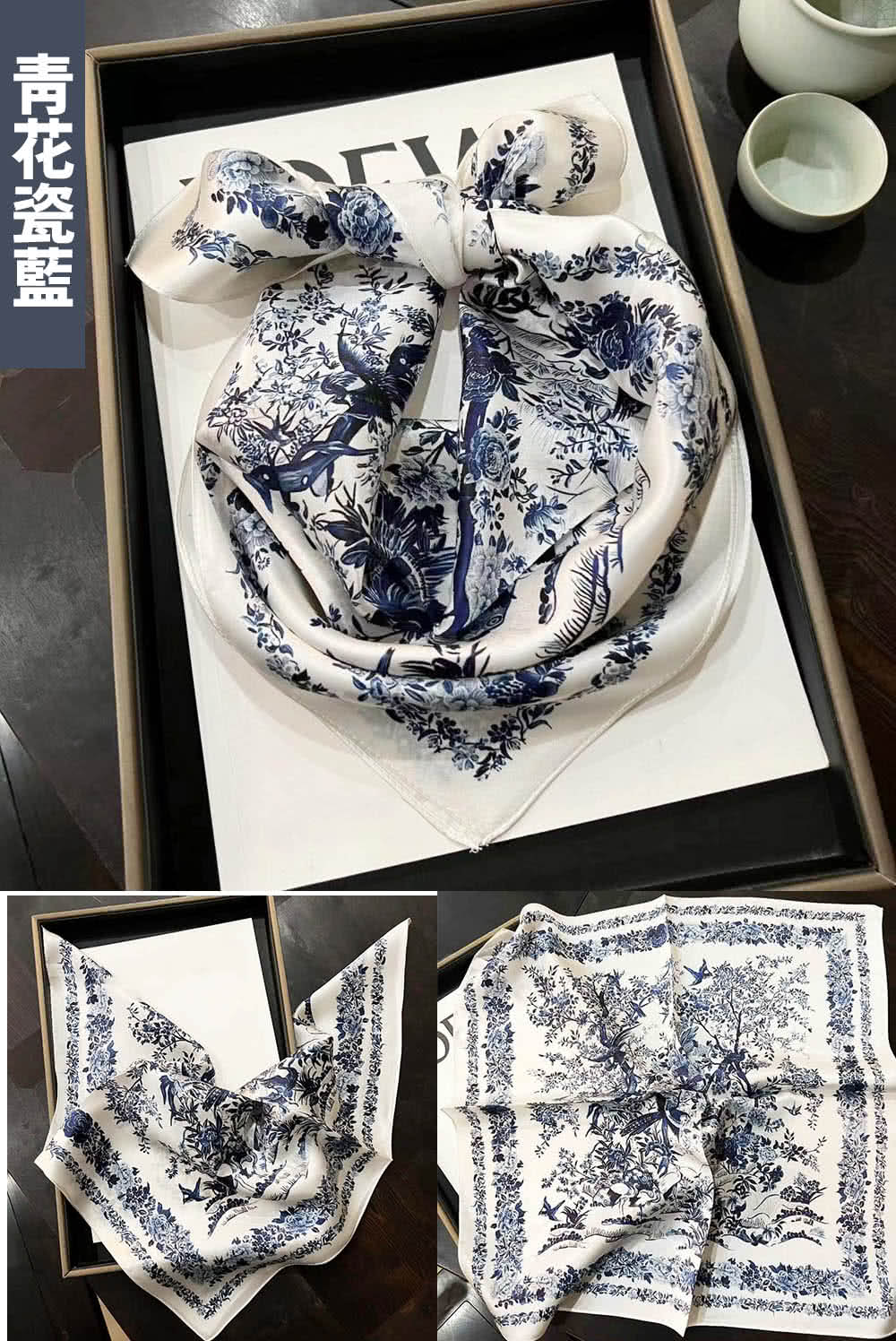 éè±ç·è 