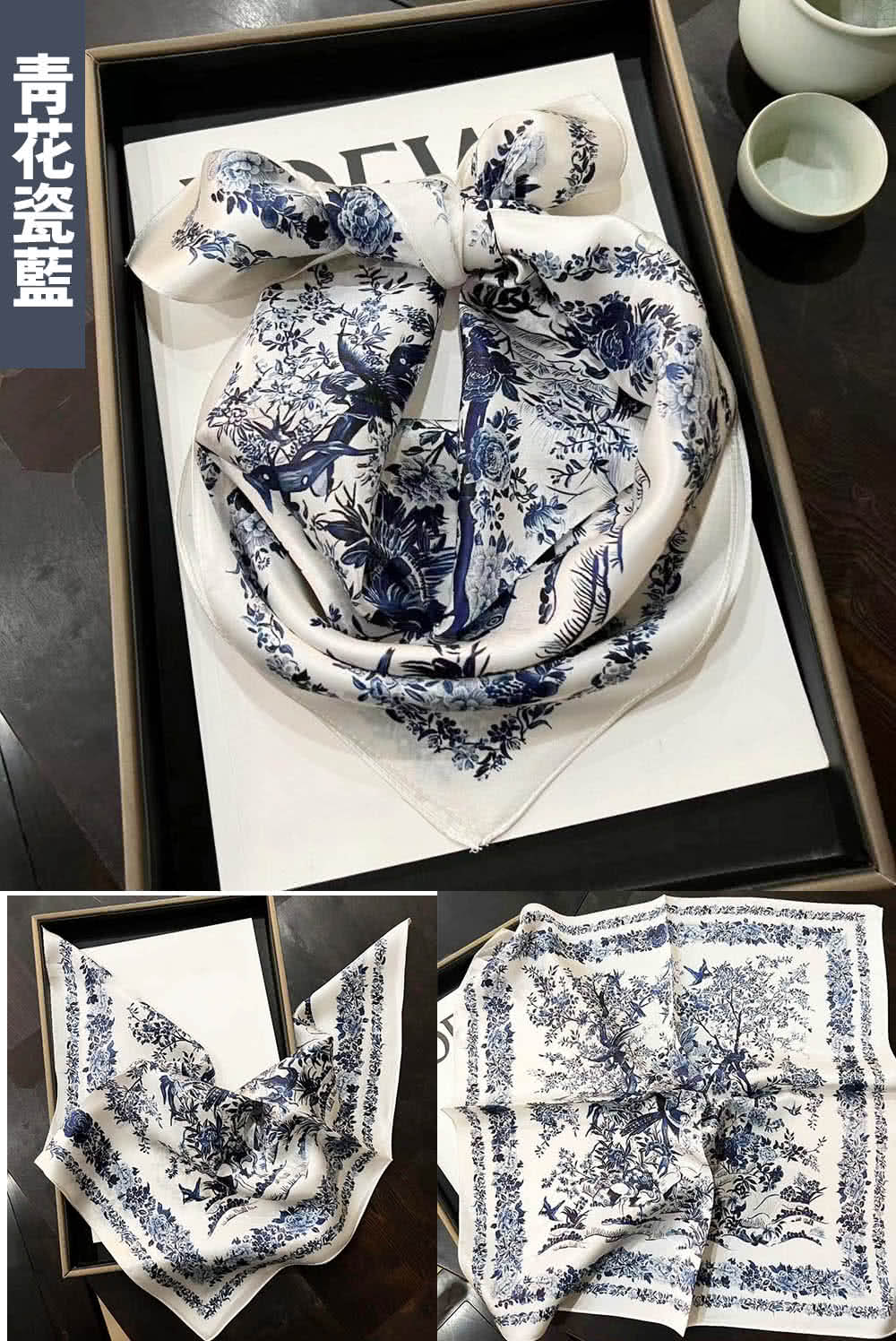 青花瓷藍 