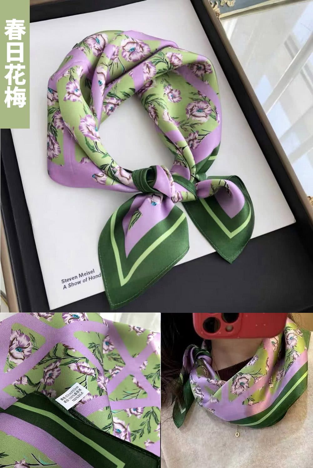 æ¥æ¥è±æ¢ è§æ ¼53cmX53cm æä»½100%æ¡éä¸ 