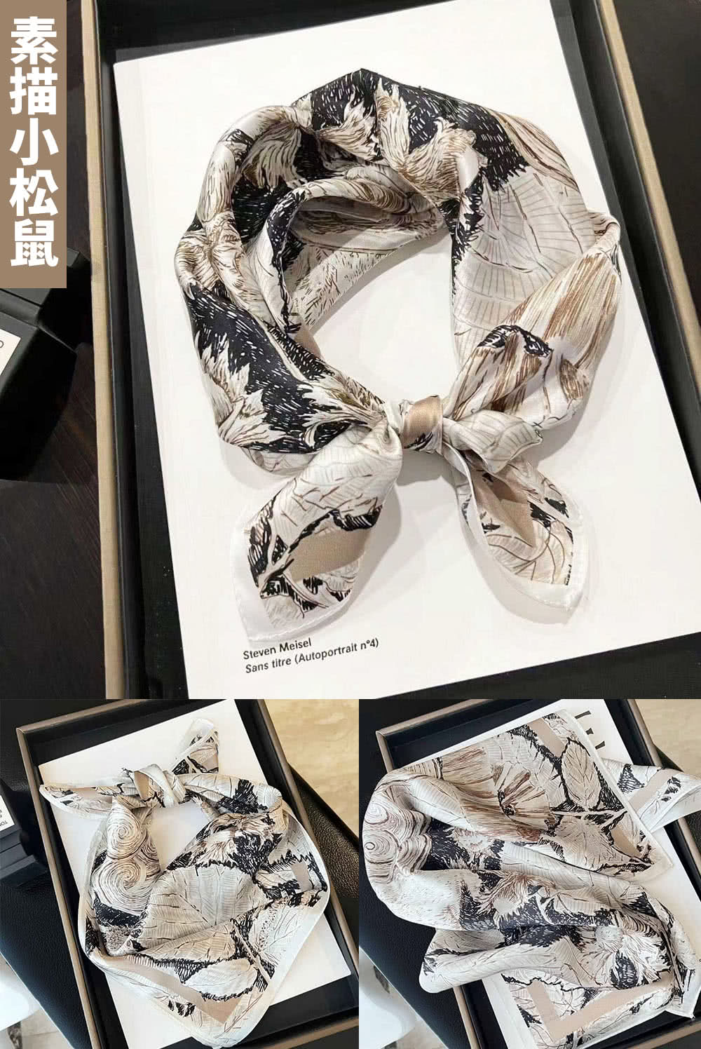 ç´ æå°æ¾é¼  