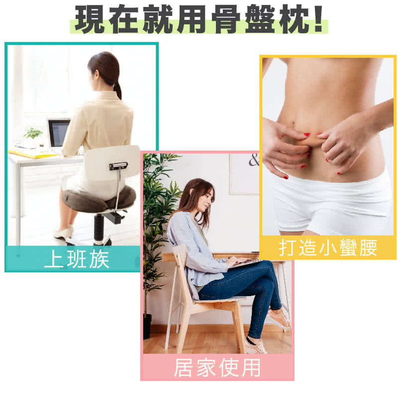 Muva 美姿骨盤枕 Momo購物網 Muva 美姿骨盤枕 Momo購物網