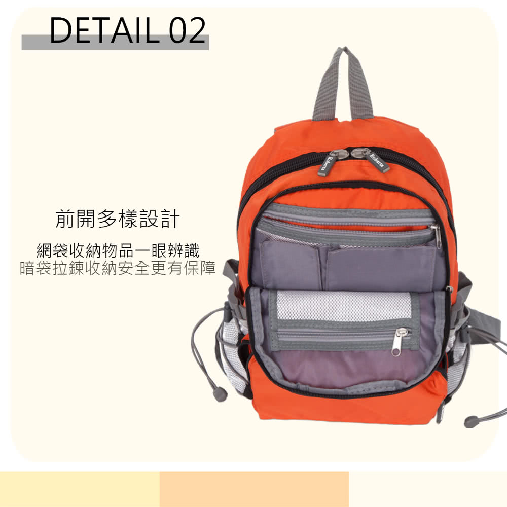 前開多樣設計 網袋收納物品一眼辨識 暗袋拉鍊收納安全更有保障 