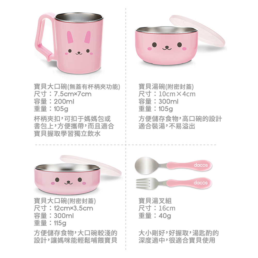寶貝大口碗無蓋有杯柄夾功能