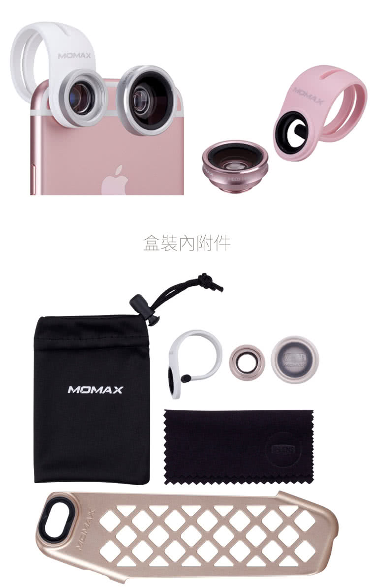 MOMAX-XLens-iphone6-5.jpg