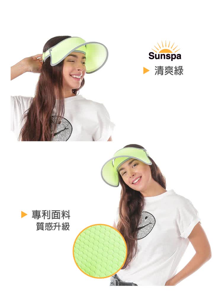 Sunspa 真 專利光能布 UPF50+ 遮陽防曬 濾光帽 (抗UV戶外涼感降溫)