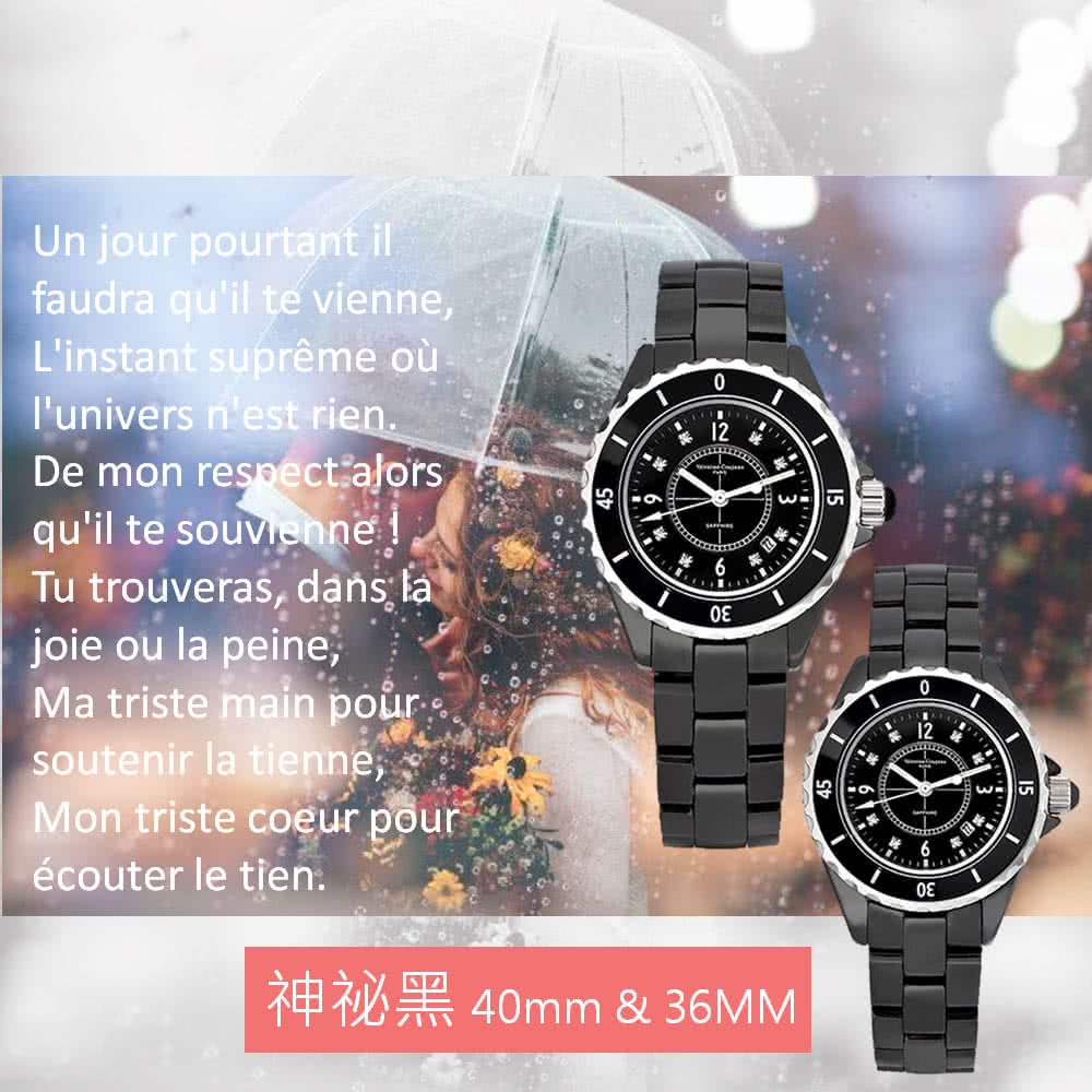 神祕黑40mm  36MM 