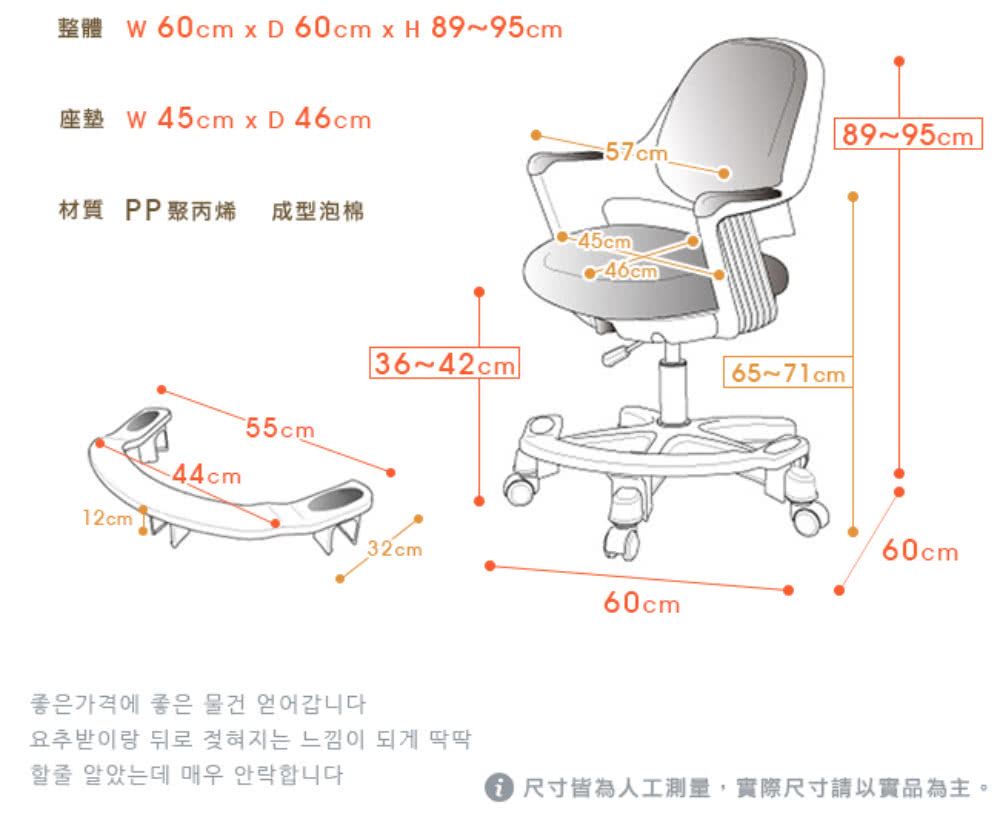 整體 W 60cm x D 60cm x H 8995cm