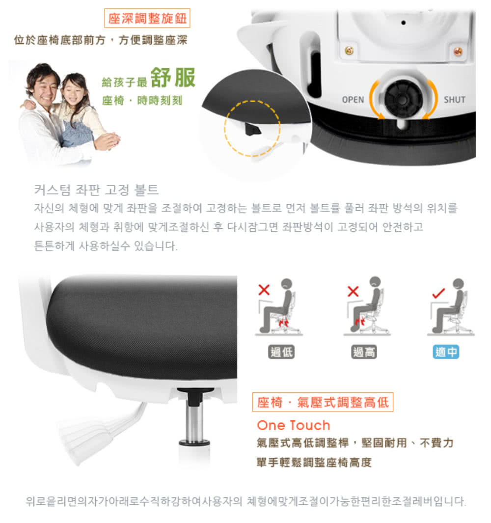 氣壓式高低調整桿,堅固耐用、不費力