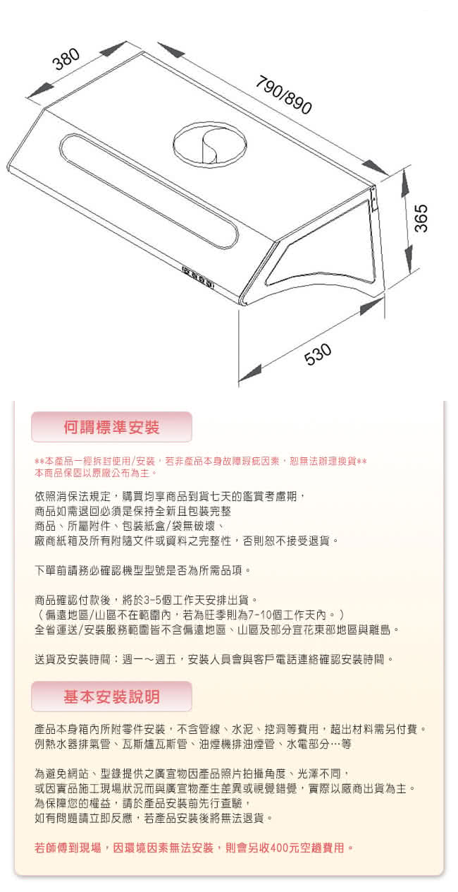 豪山 斜背式排油煙機90cm Vsa 9091s 送全國原廠基本安裝 Momo購物網