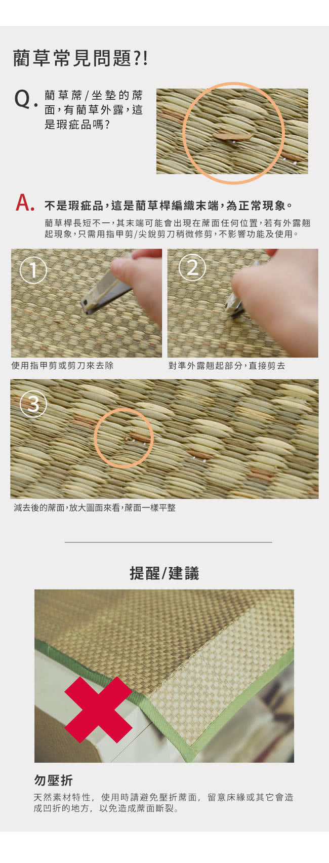 絲薇諾 日風無染色藺草涼蓆 雙人特大6 7尺 Momo購物網 絲薇諾 日風無染色藺草涼蓆 雙人特大6 7尺 Momo購物網