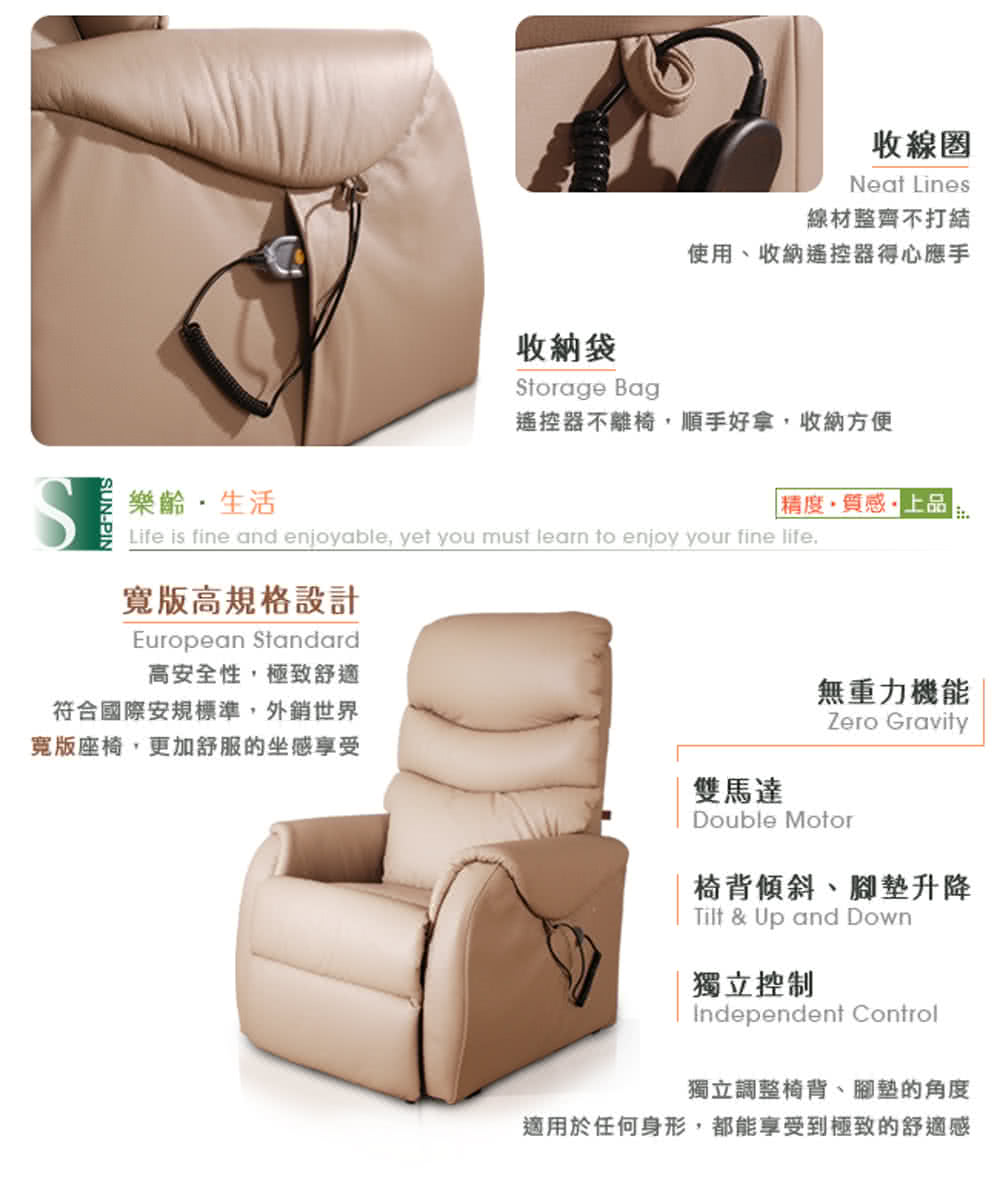 適用於任何身形,都能享受到極致的舒適感