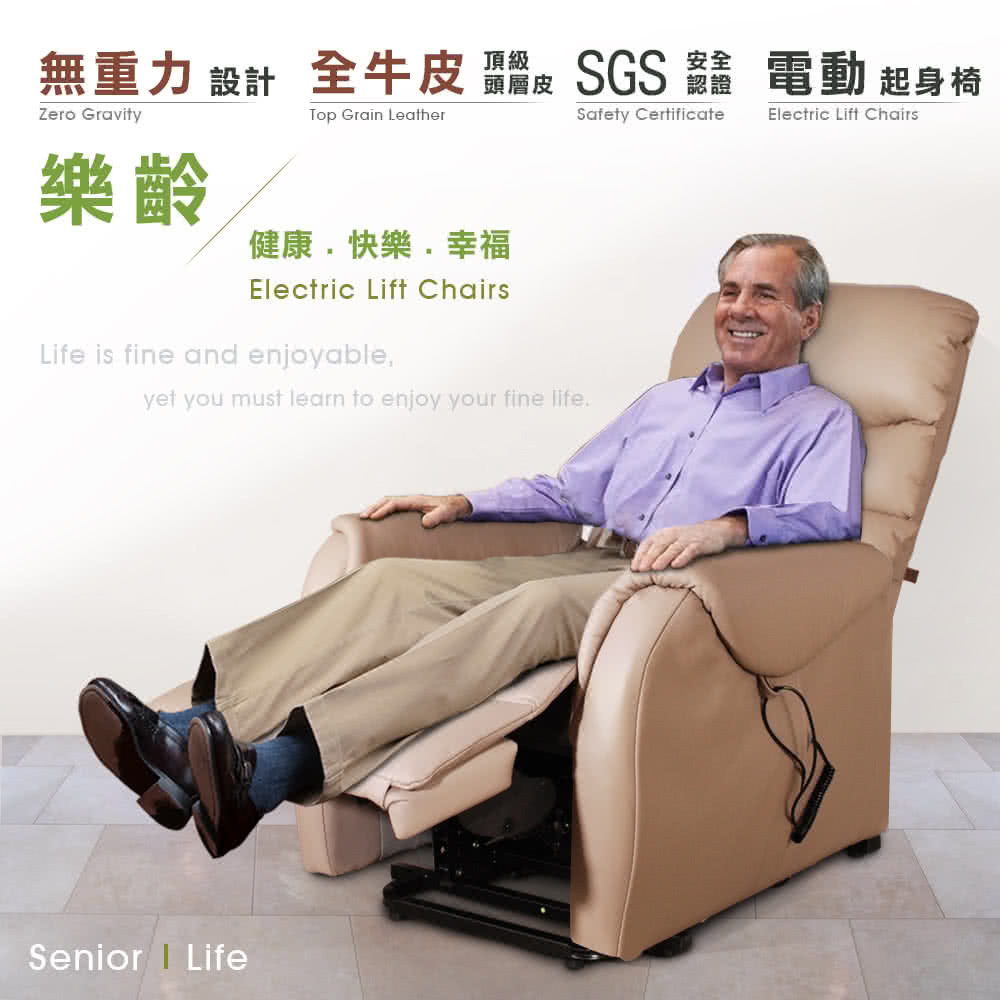 無重力 設計 全牛皮 皮 SGS