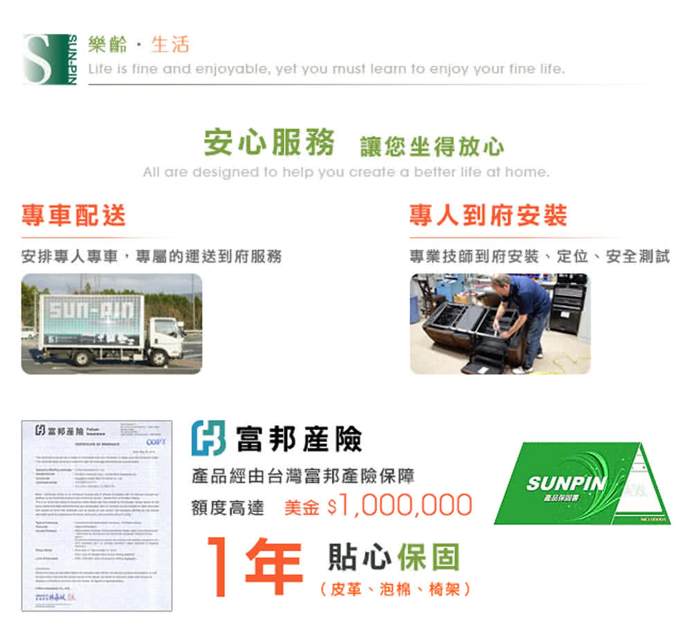 額度高達 美金S1,000,000