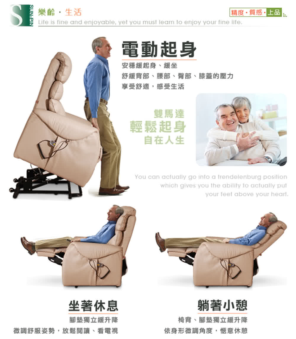 舒緩背部、腰部、臀部、膝蓋的壓力