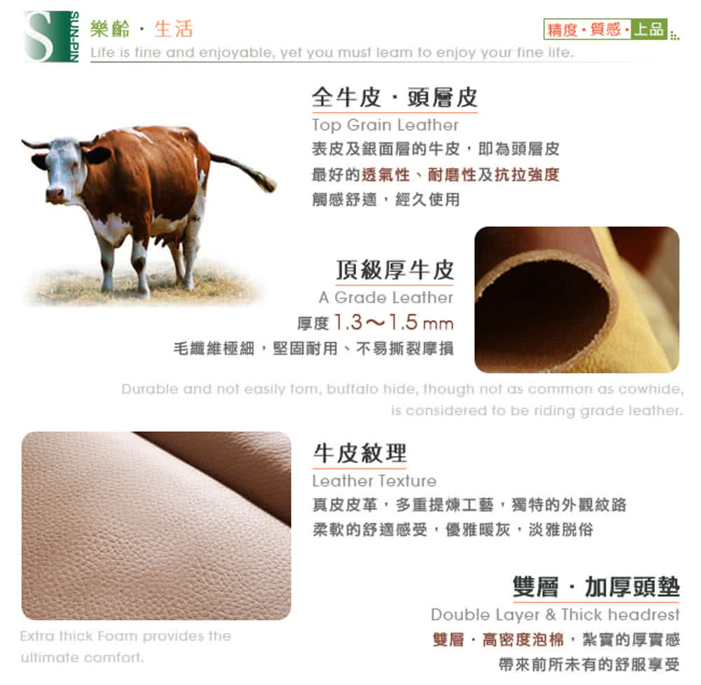 真皮皮革,多重提煉工藝,獨特的外觀紋路