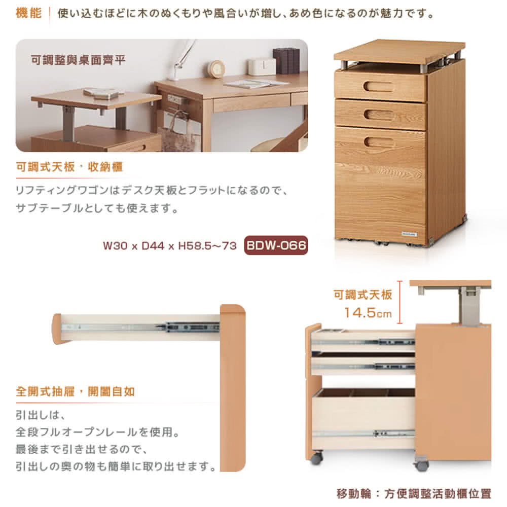 機能 使込木風合増、 色魅力。