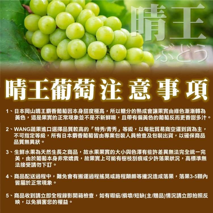 4、商品配送過程中,難免會有搬運過程搖晃或路程顛頗等撞況造成落果,落果35顆內