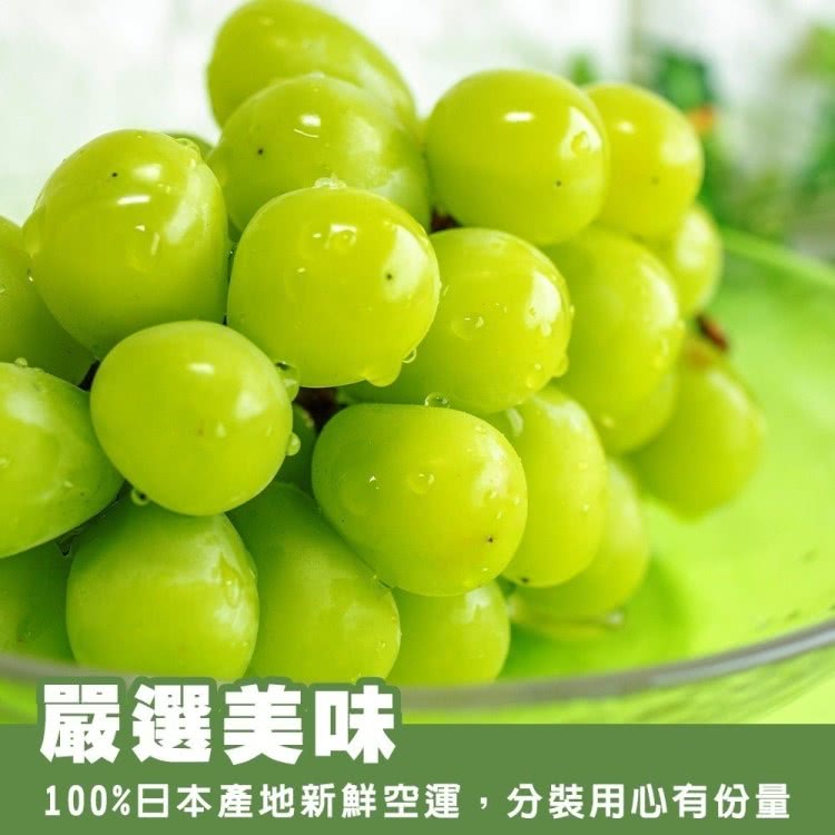 嚴選美味 100%日本產地新鮮空運,分裝用心有份量
