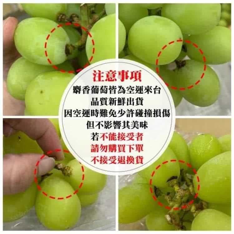 因空運時難免少許碰撞損傷