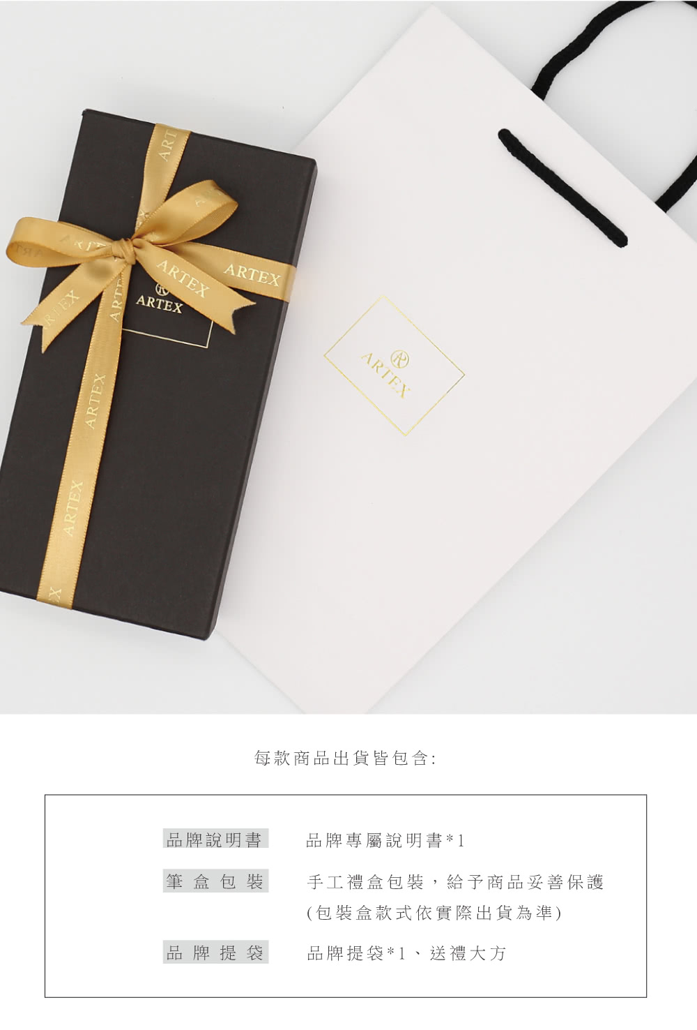 æå·¥ç¦®çåè£,çµ¦äºååå¦¥åä¿è­·