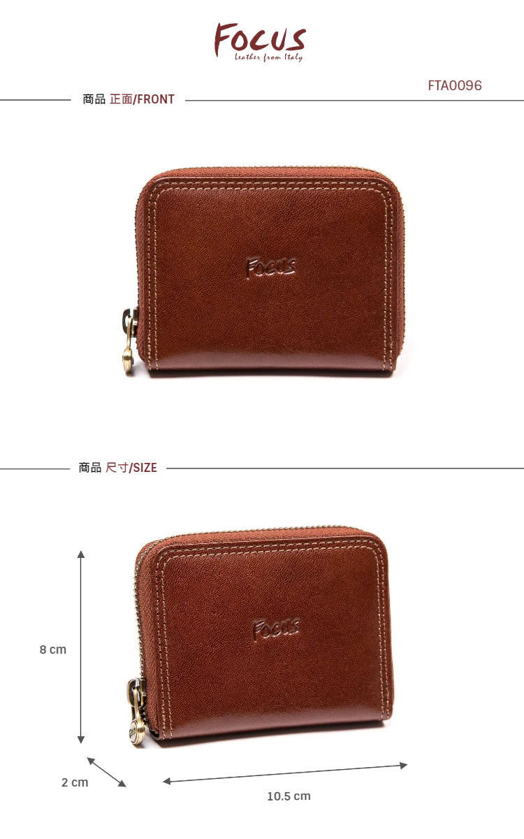 商品 正面FRONT 商品 尺寸SIZE 