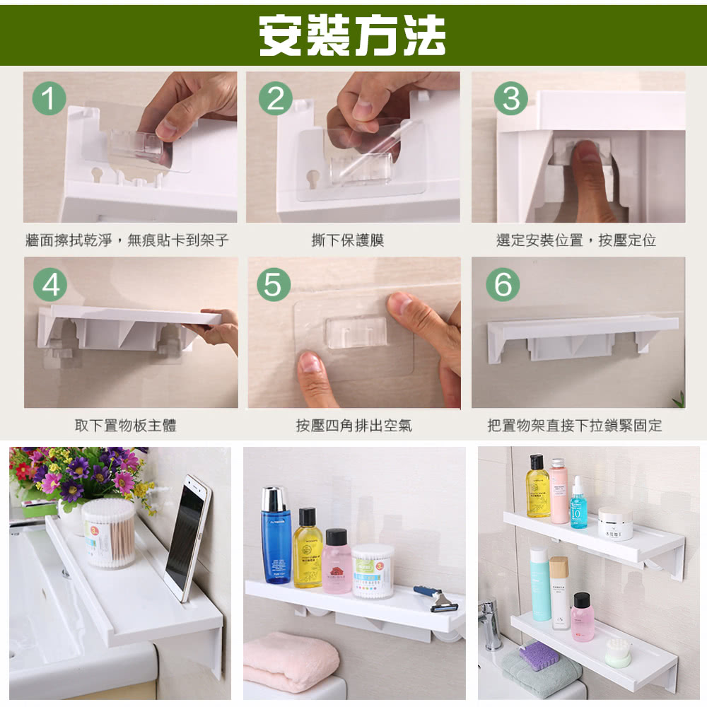 Ezlife 免打孔多功能浴室置物架 Momo購物網