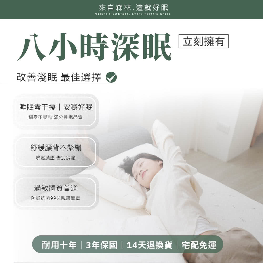 耐用十年3年保固 14天退換貨宅配免運