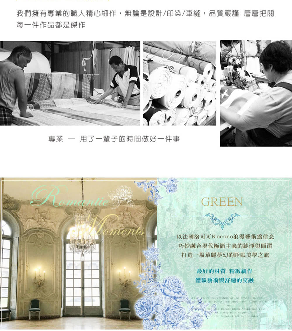 我們擁有專業的職人精心細作,無論是設計印染車縫,品質嚴謹 層層把關