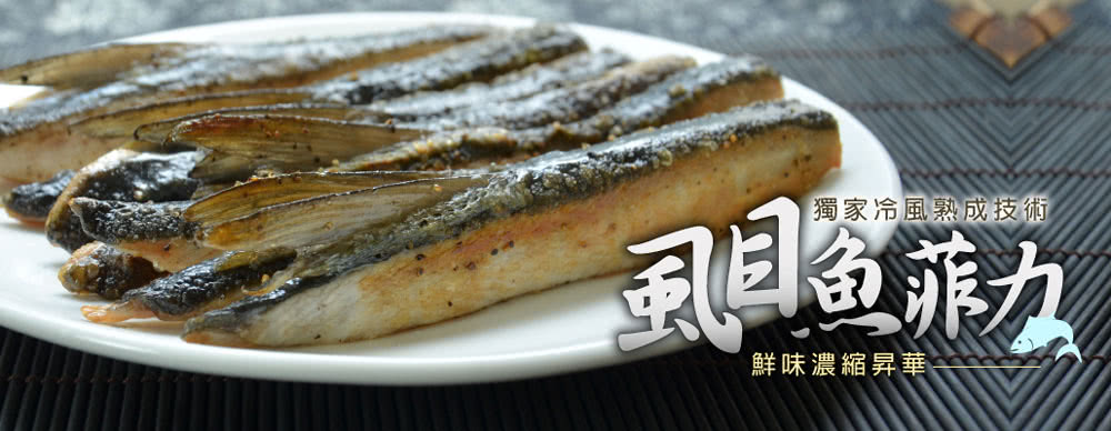 直擊 去刺黃金刀法超市全台獨家 濕式熟成 虱目魚 生活 三立新聞網setn Com