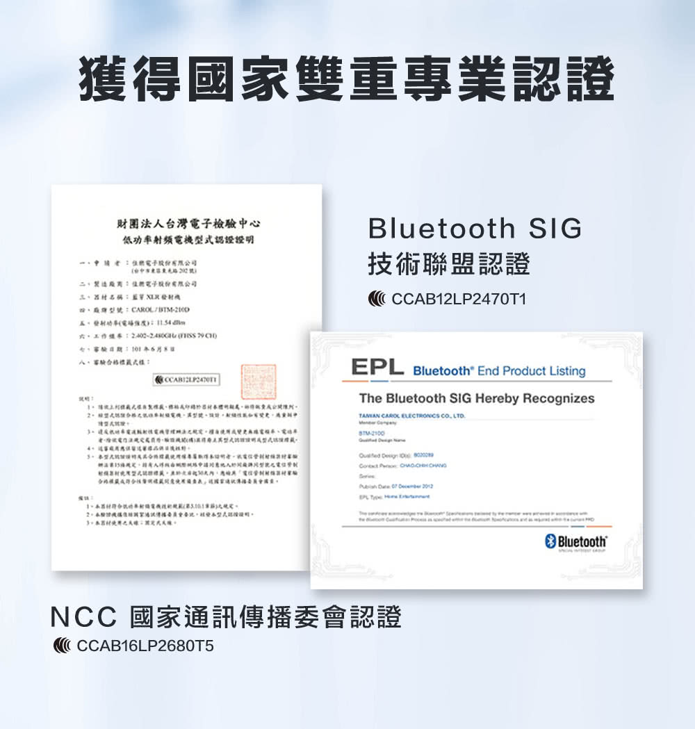 3、进度低功率发消较软核電機管理所派之規定,樓板提到或變更無線電投单,需以米