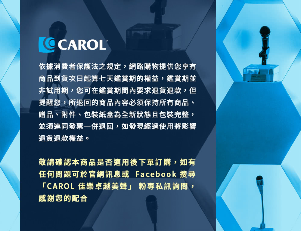 任何問題可於官網訊息或 Facebook 搜尋