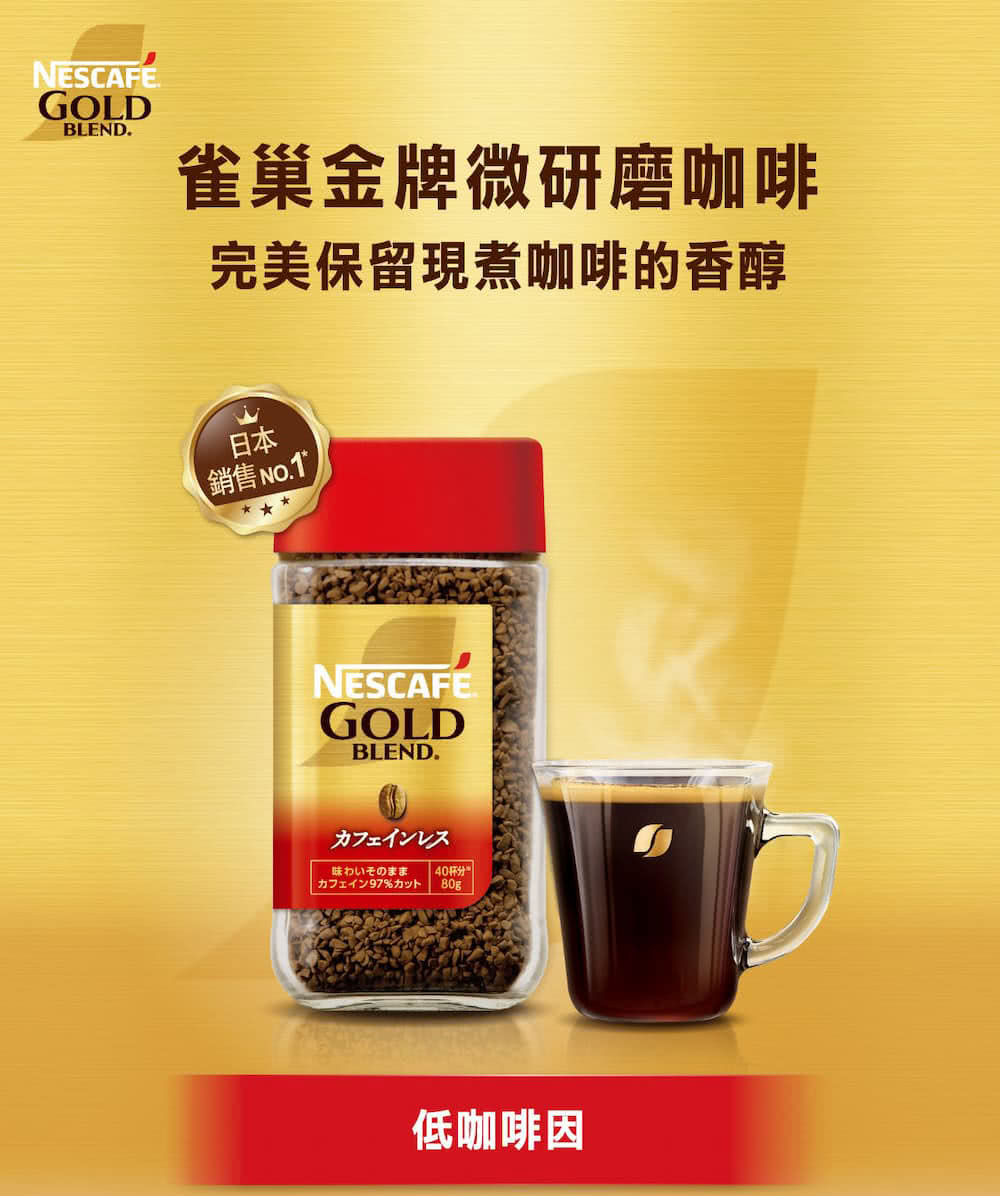 完美保留現煮咖啡的香醇