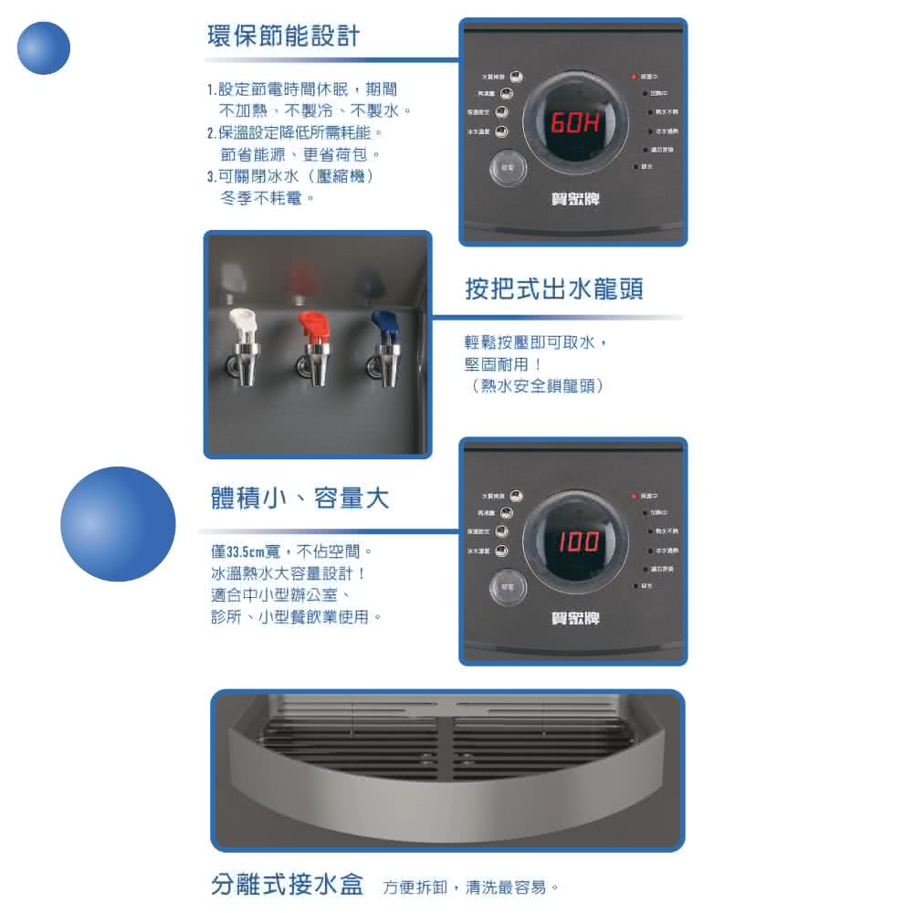 分離式接水盒 方便拆卸清洗最容易。